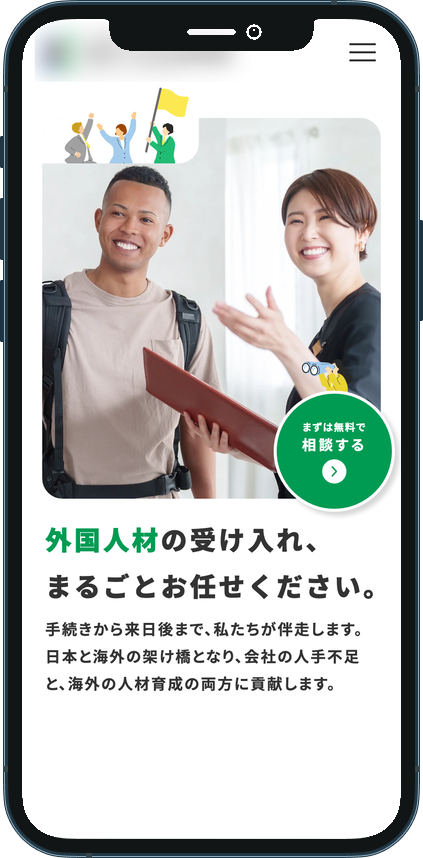 制作実績7